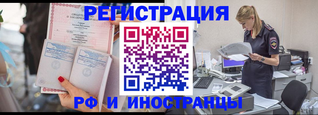 найти адрес прописки в Выборге