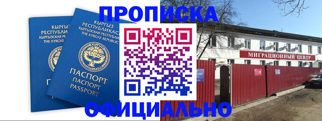 миграционный учет в Выборге